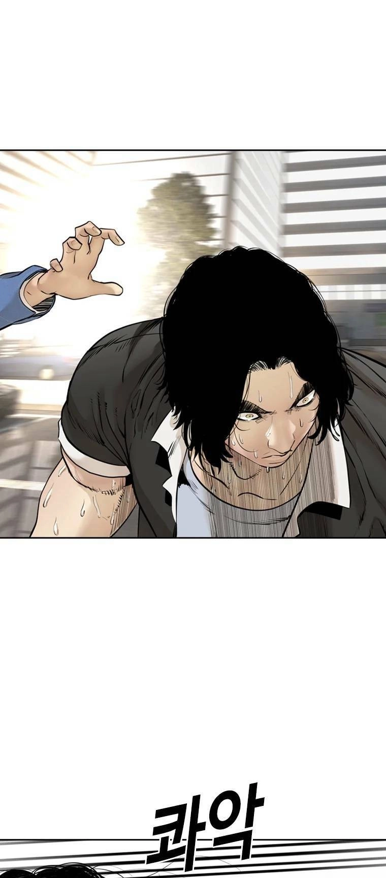 The Blob Chapter 96 - 66