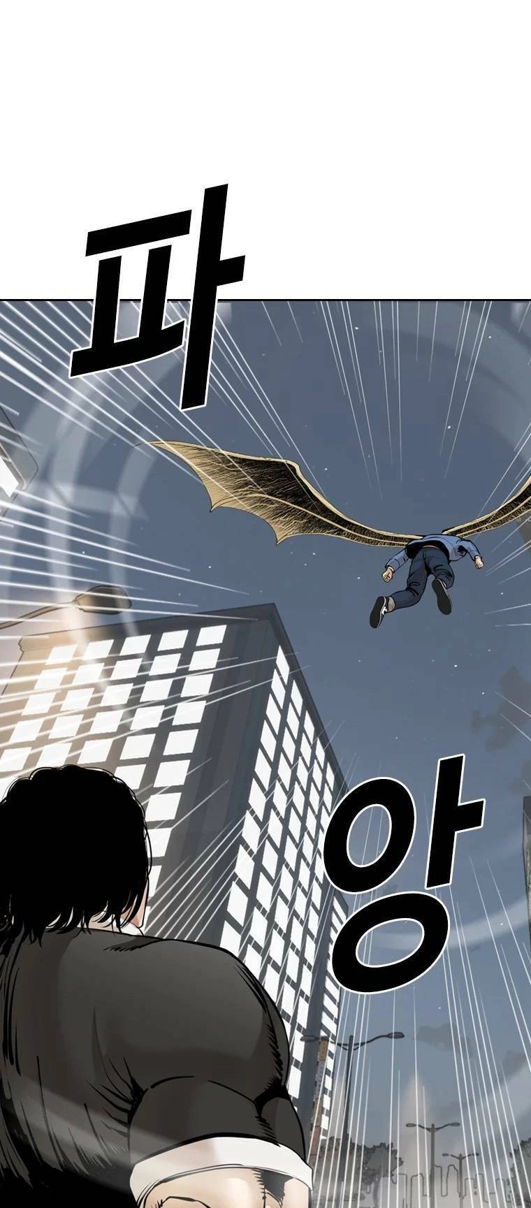 The Blob Chapter 96 - 80