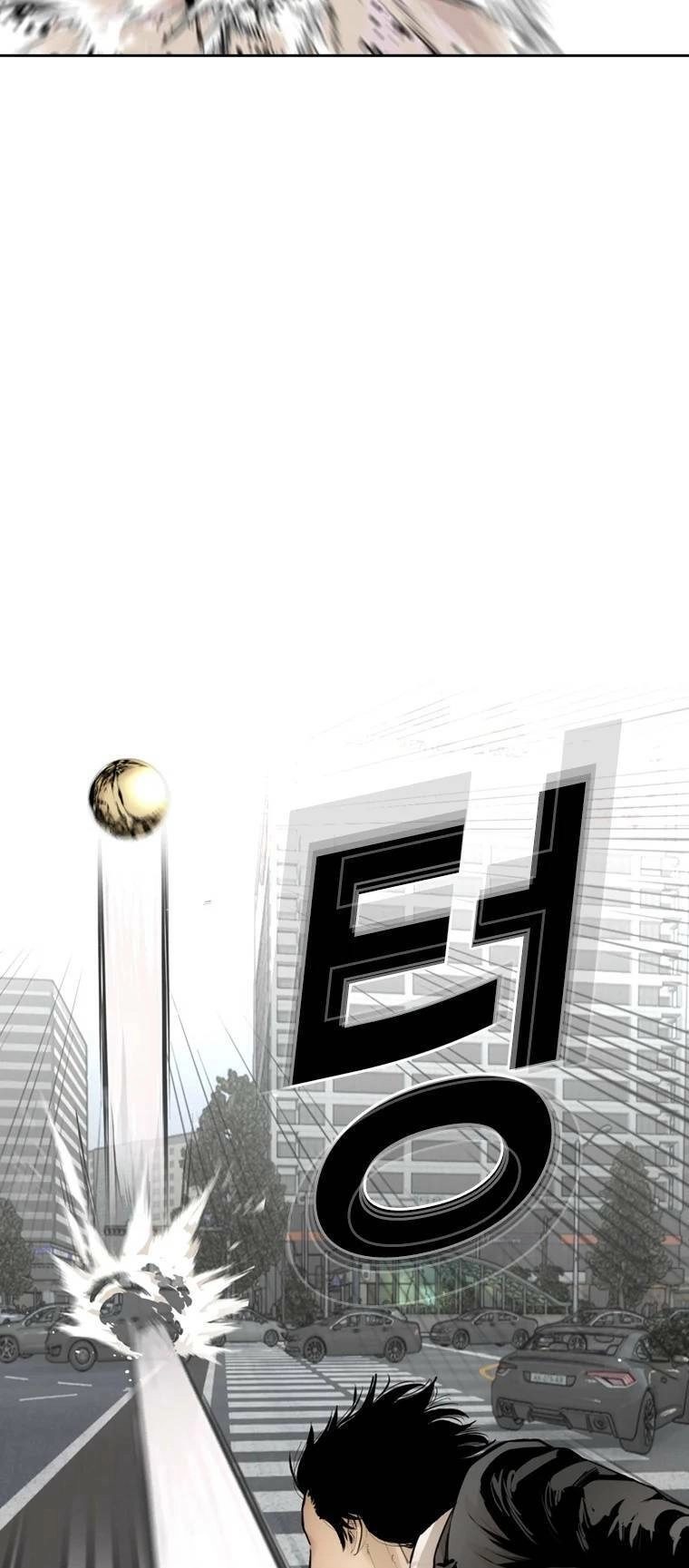 The Blob Chapter 97 - 44