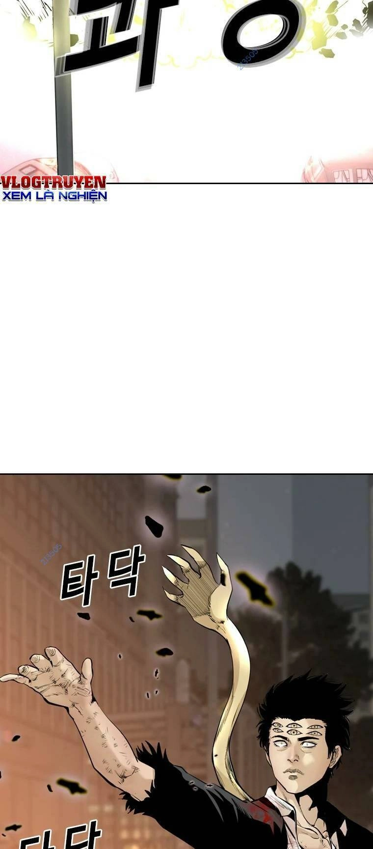 The Blob Chapter 97 - 71