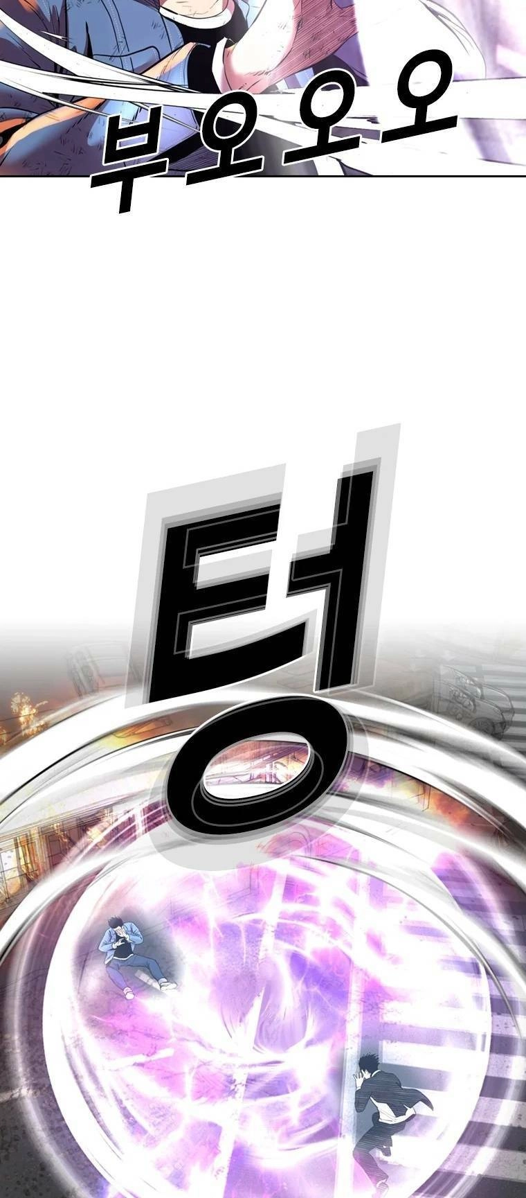 The Blob Chapter 98 - 10