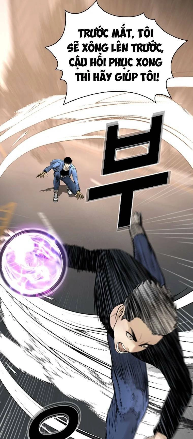 The Blob Chapter 98 - 46