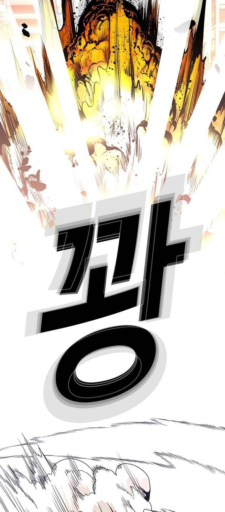 The Blob Chapter 98 - 52