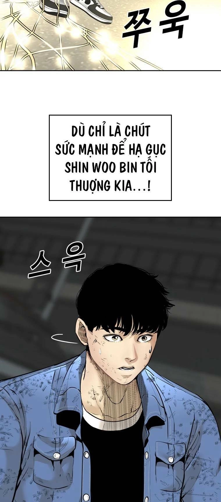 The Blob Chapter 98 - 58