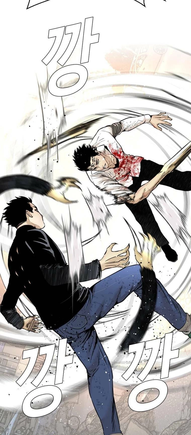 The Blob Chapter 98 - 64