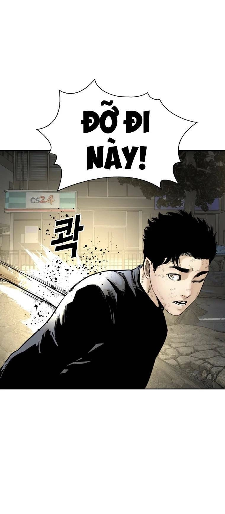 The Blob Chapter 98 - 76