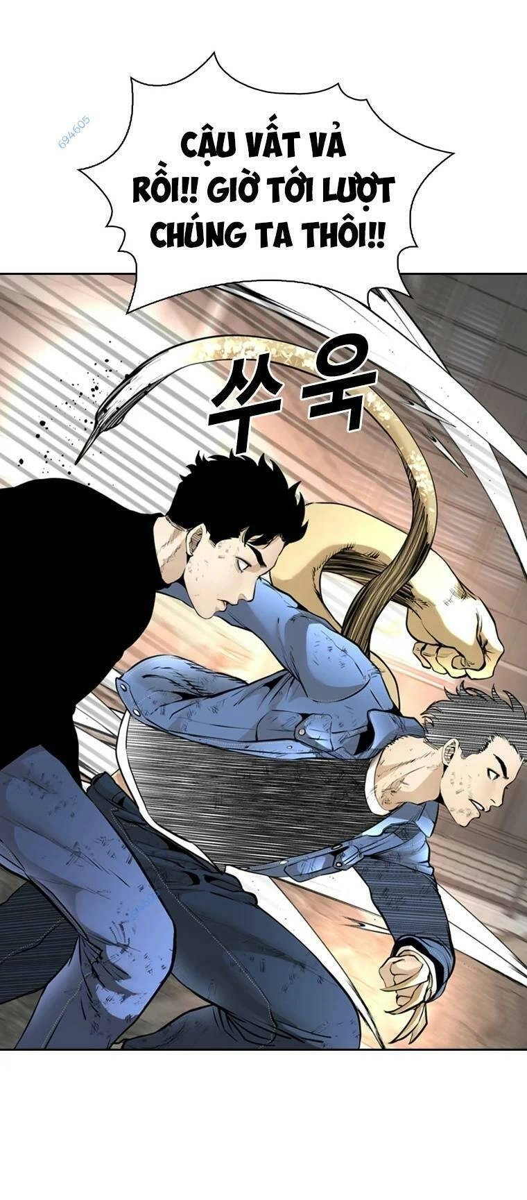 The Blob Chapter 98 - 77