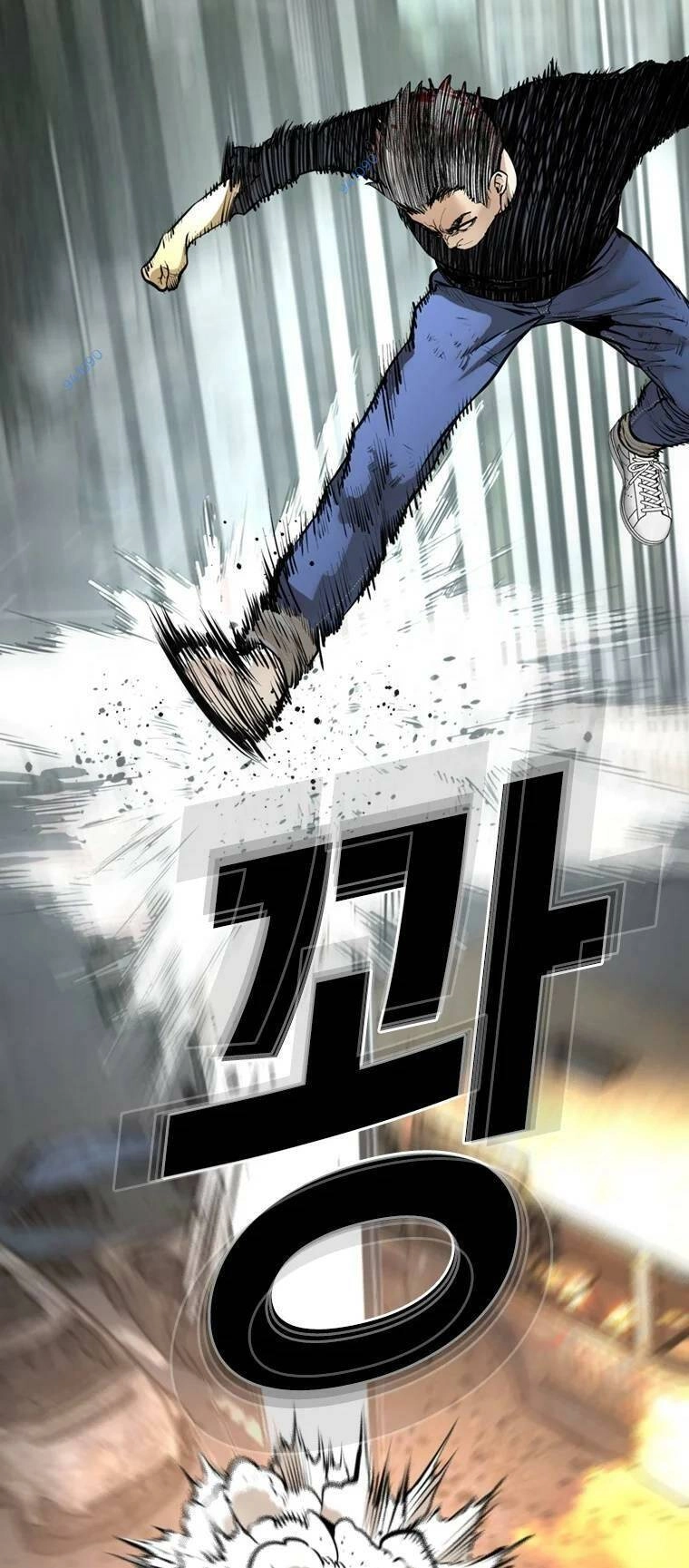 The Blob Chapter 99 - 13