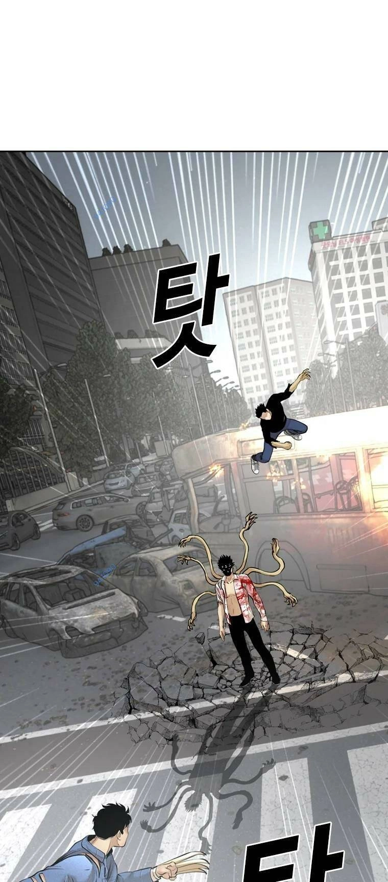 The Blob Chapter 99 - 17