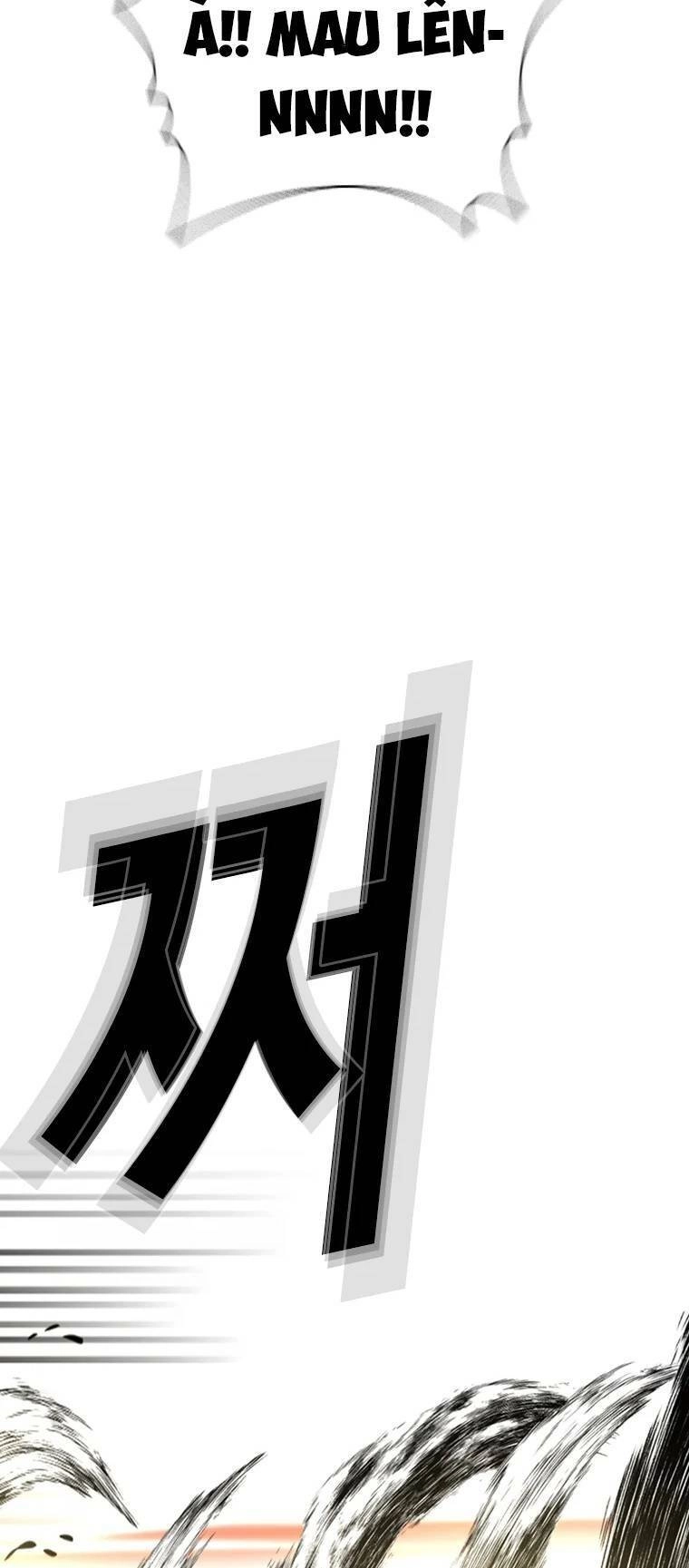 The Blob Chapter 99 - 66