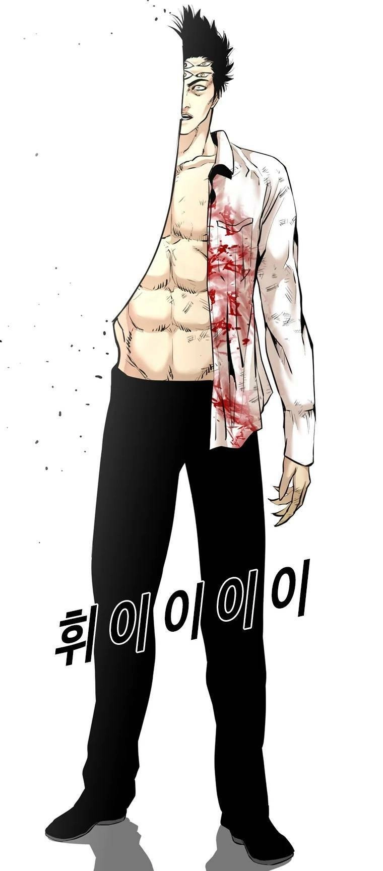 The Blob Chapter 99 - 72