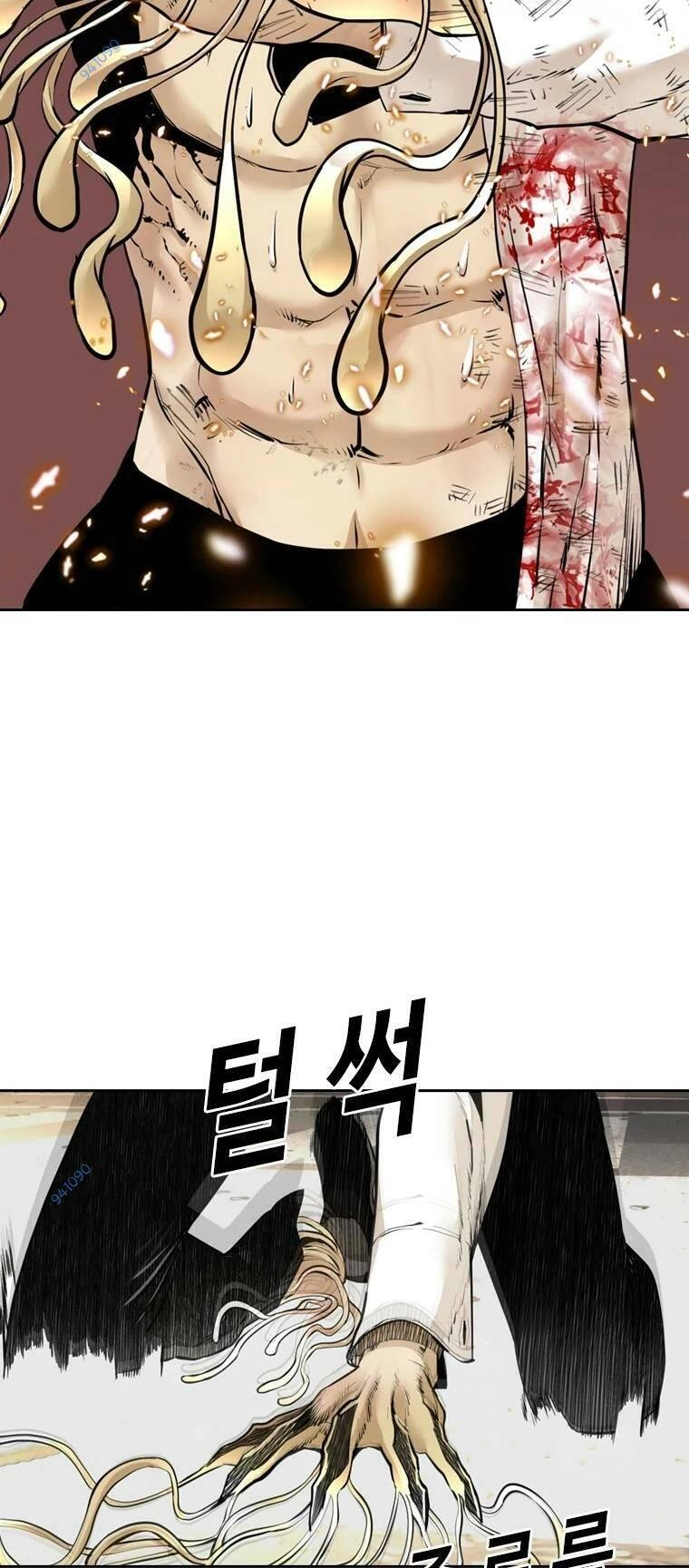 The Blob Chapter 100 - 3