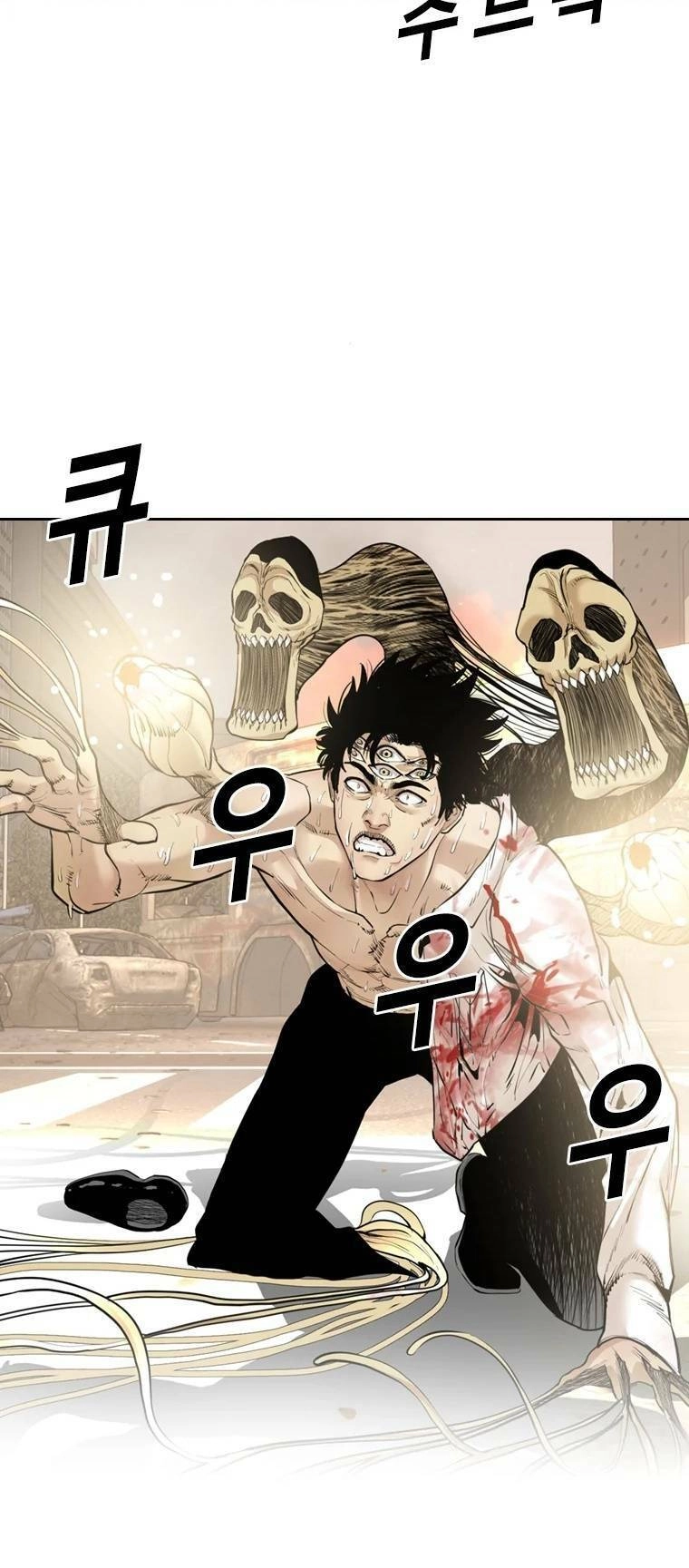 The Blob Chapter 100 - 4