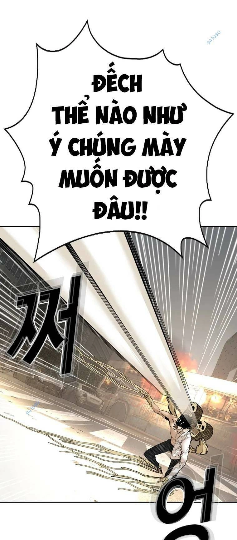 The Blob Chapter 100 - 5