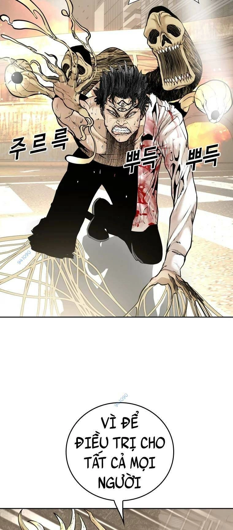 The Blob Chapter 100 - 7