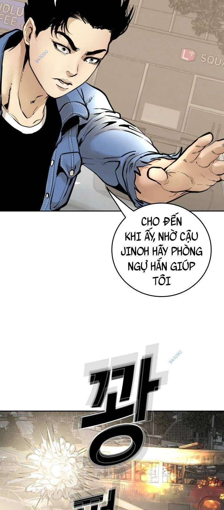 The Blob Chapter 100 - 9