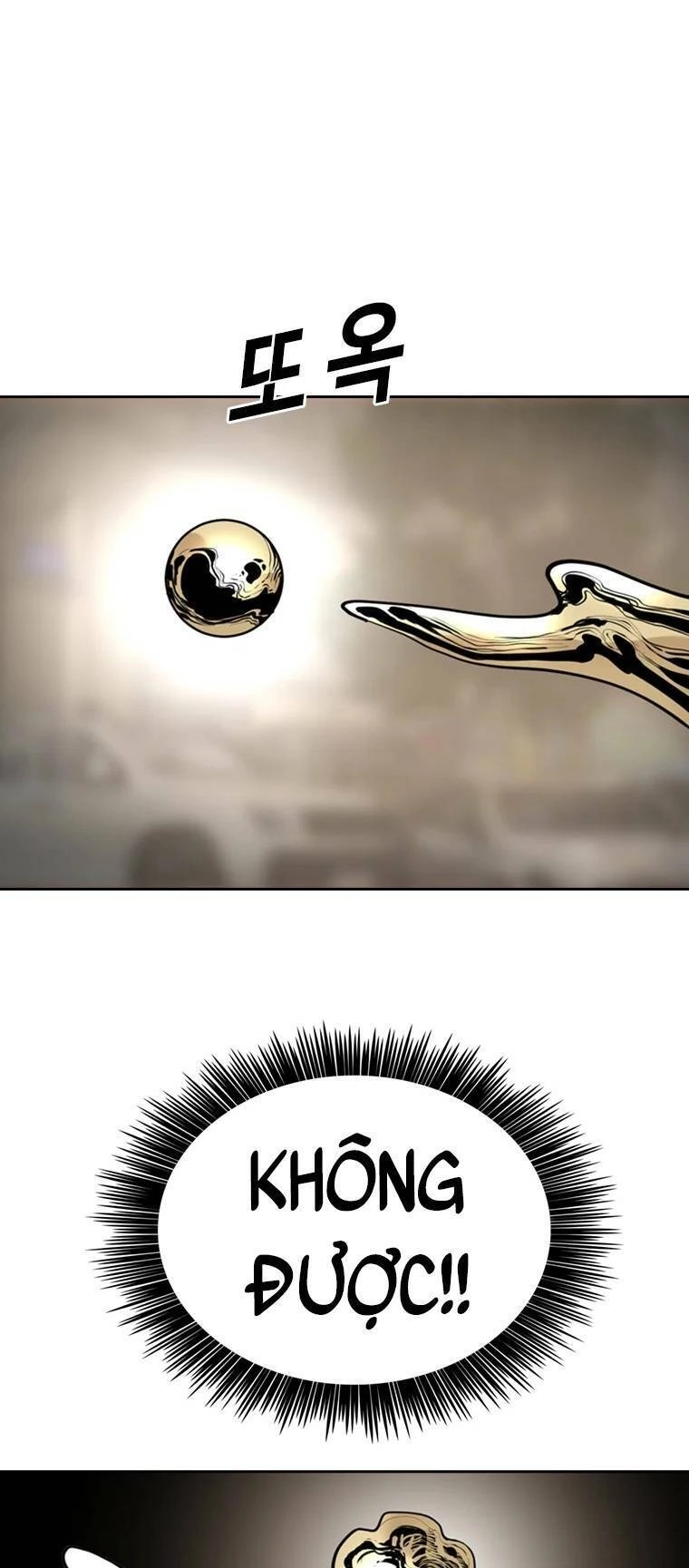 The Blob Chapter 100 - 12