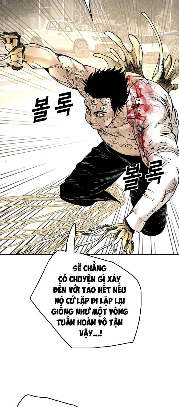 The Blob Chapter 100 - 16