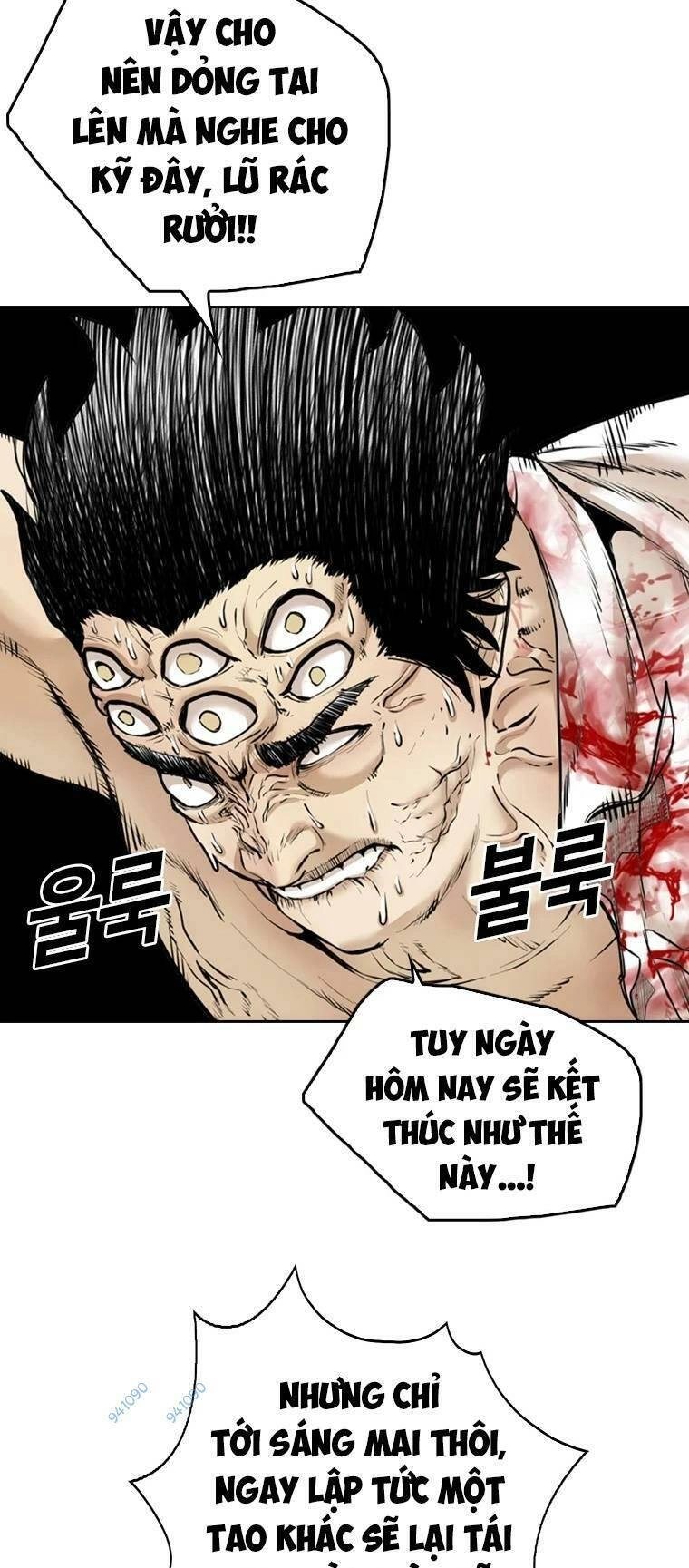 The Blob Chapter 100 - 17