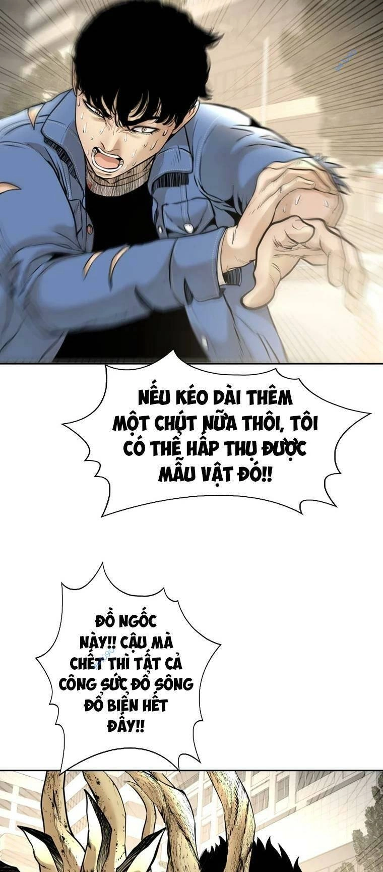 The Blob Chapter 100 - 21