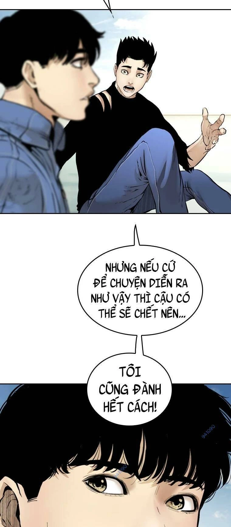 The Blob Chapter 100 - 33