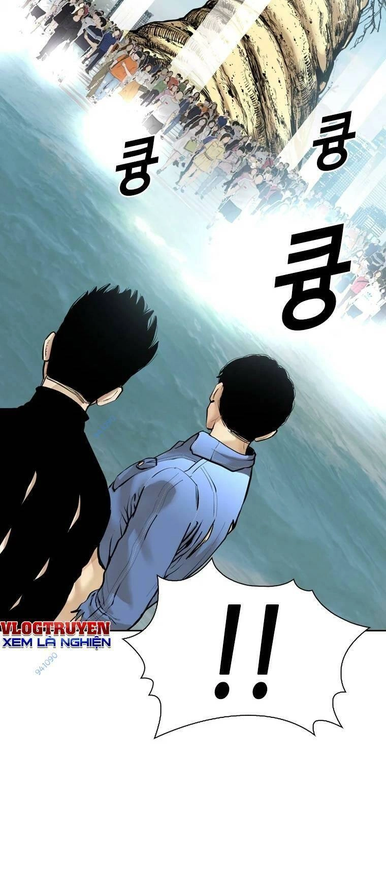 The Blob Chapter 100 - 35