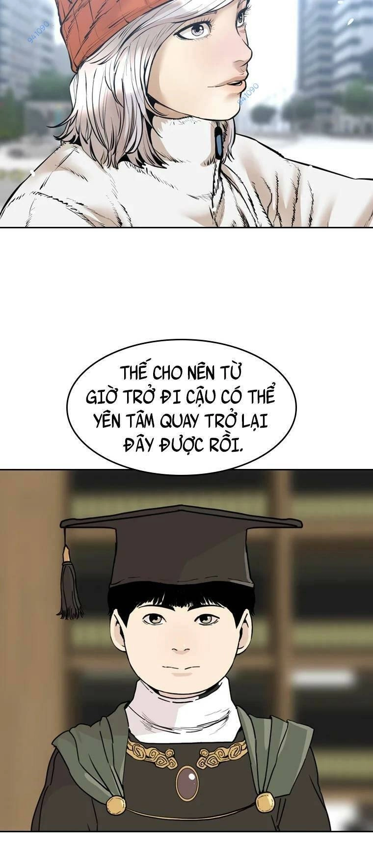 The Blob Chapter 100 - 65