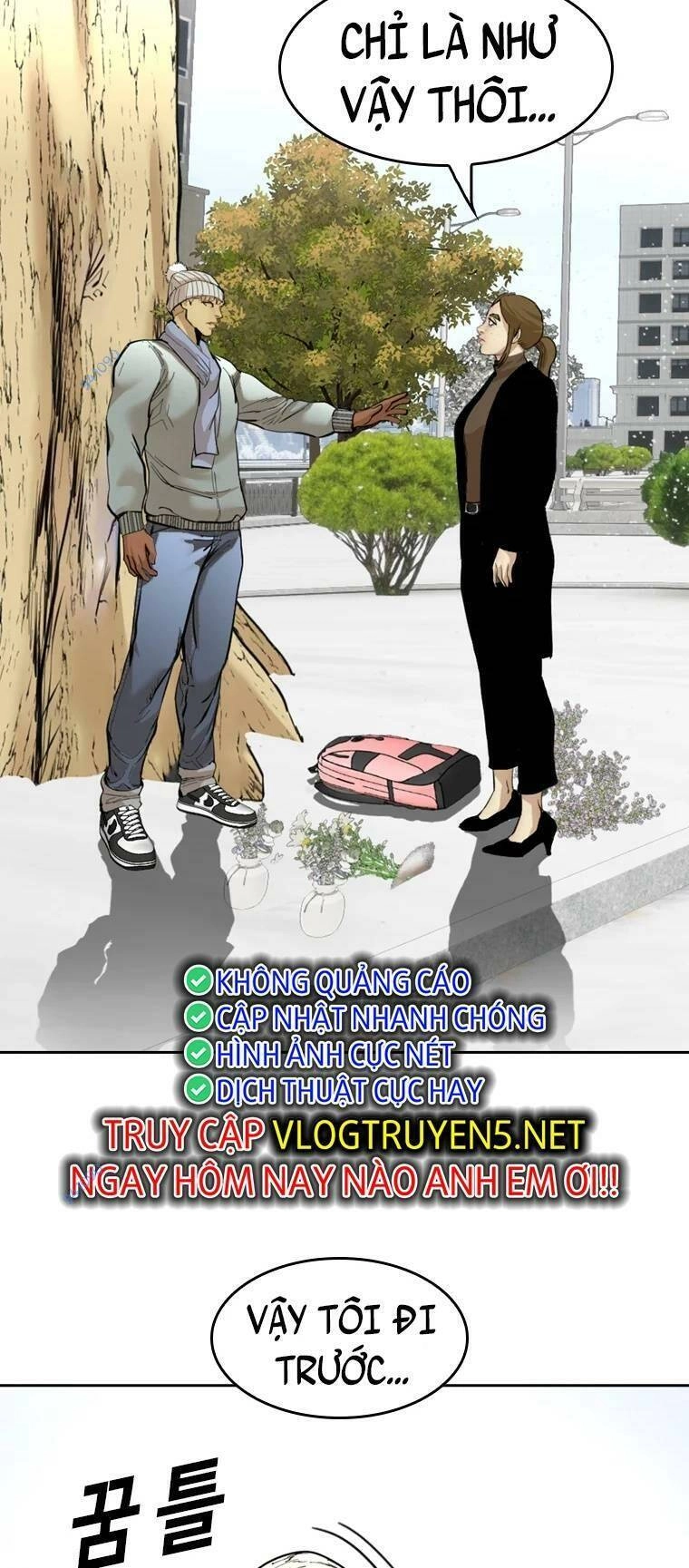 The Blob Chapter 100 - 77