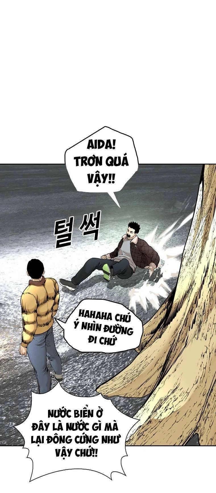 The Blob Chapter 100 - 80