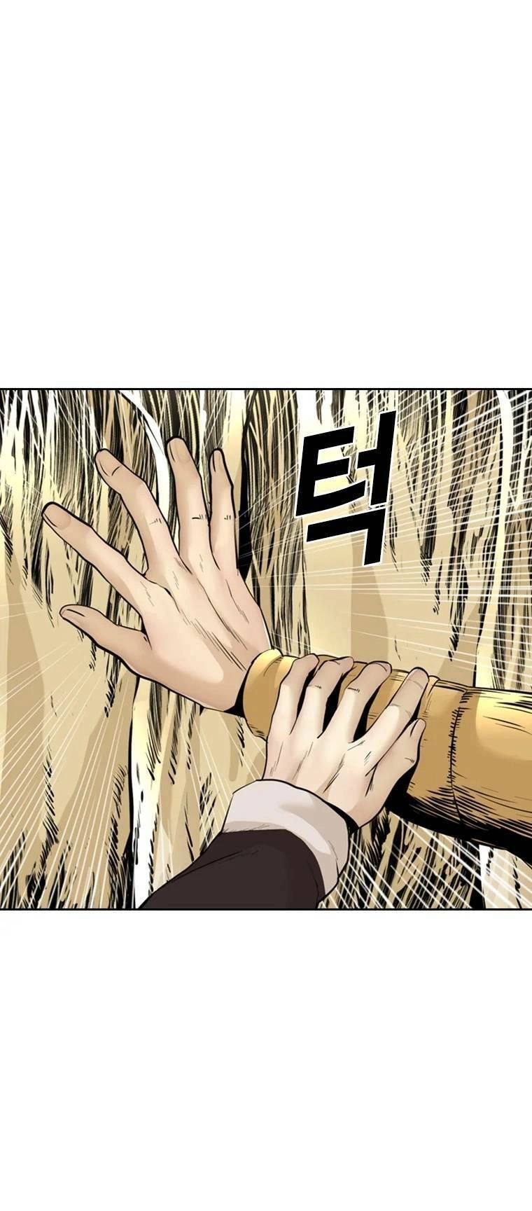 The Blob Chapter 100 - 102