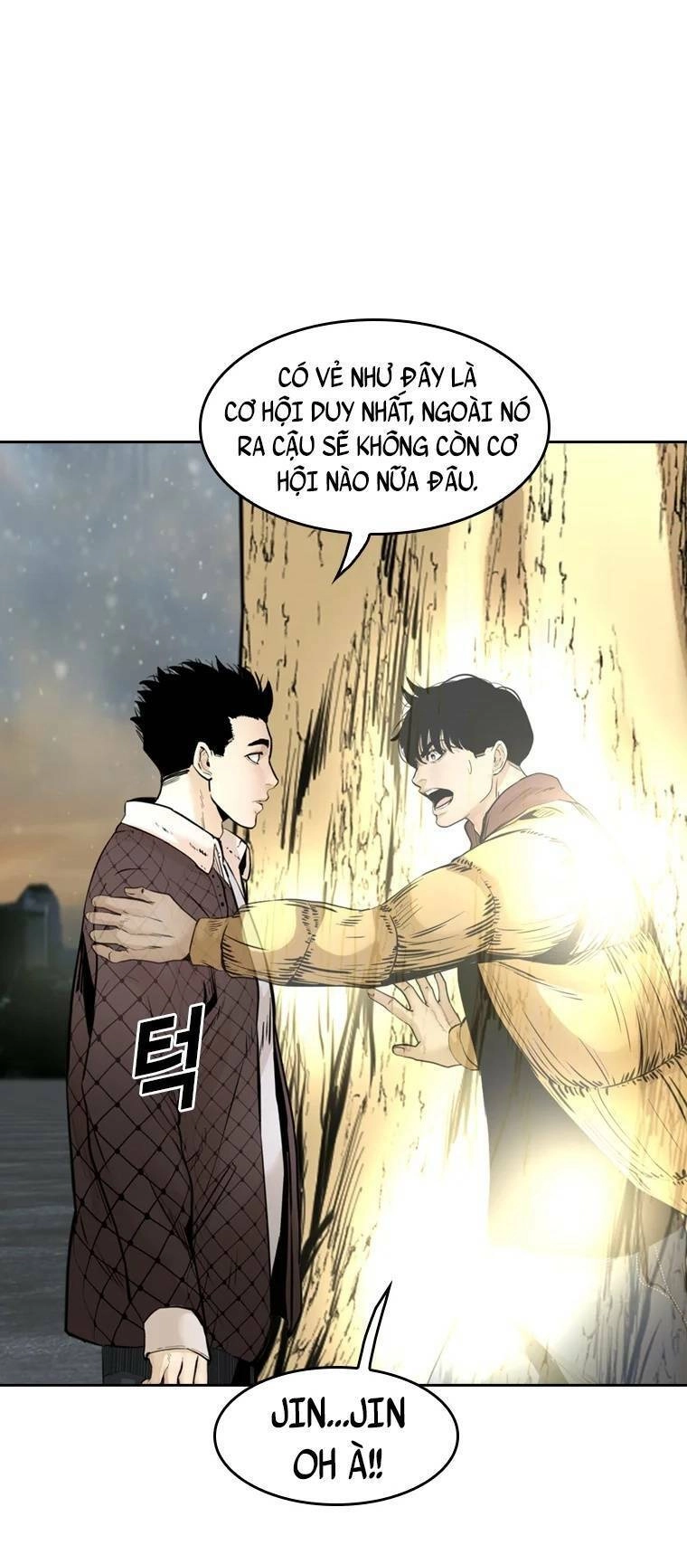 The Blob Chapter 100 - 106