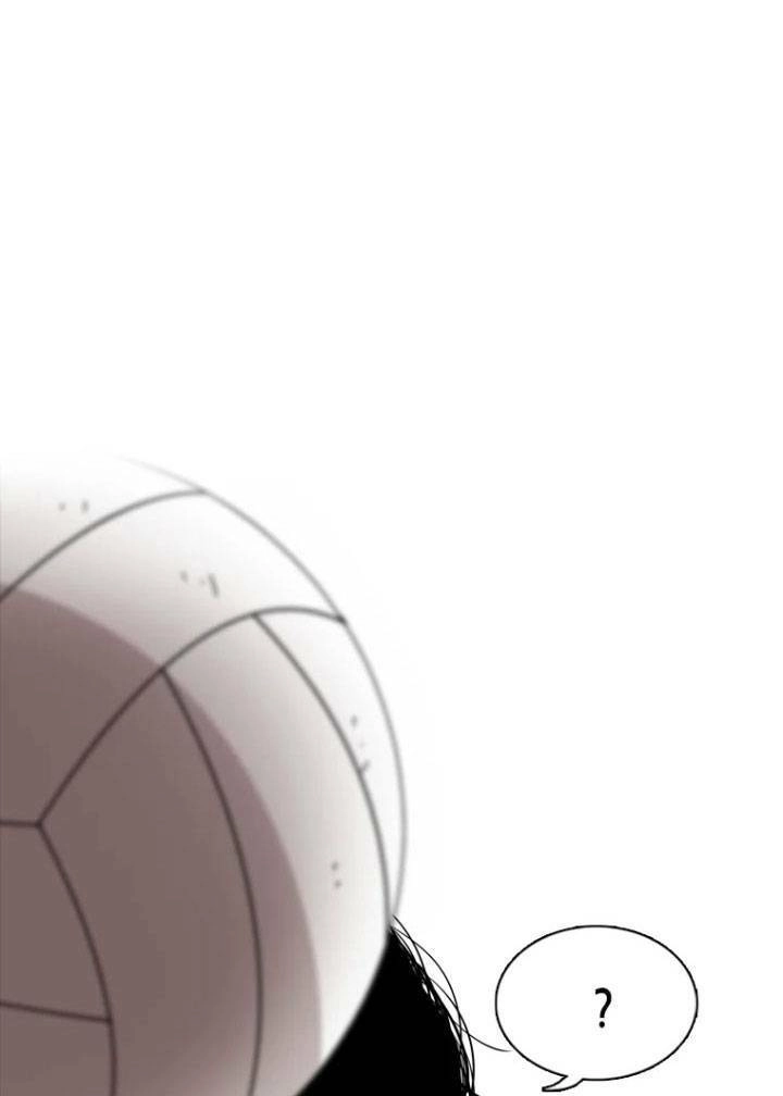 The Blob Chapter 1 - 27