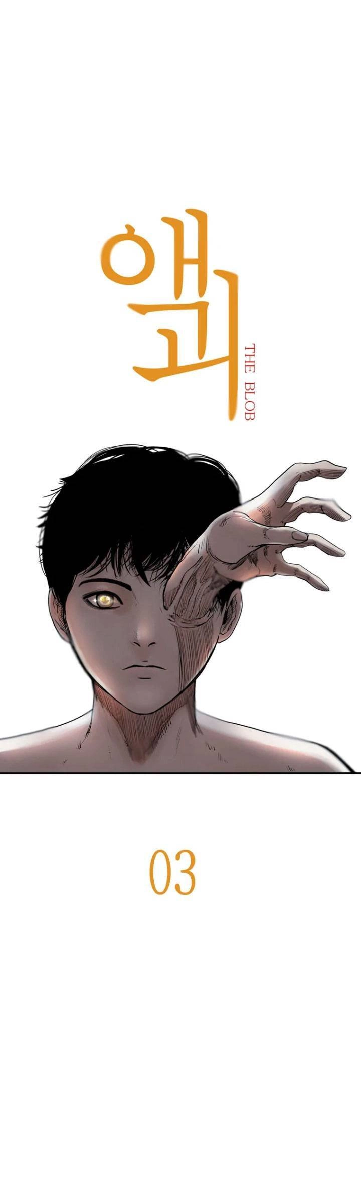 The Blob Chapter 3 - 7