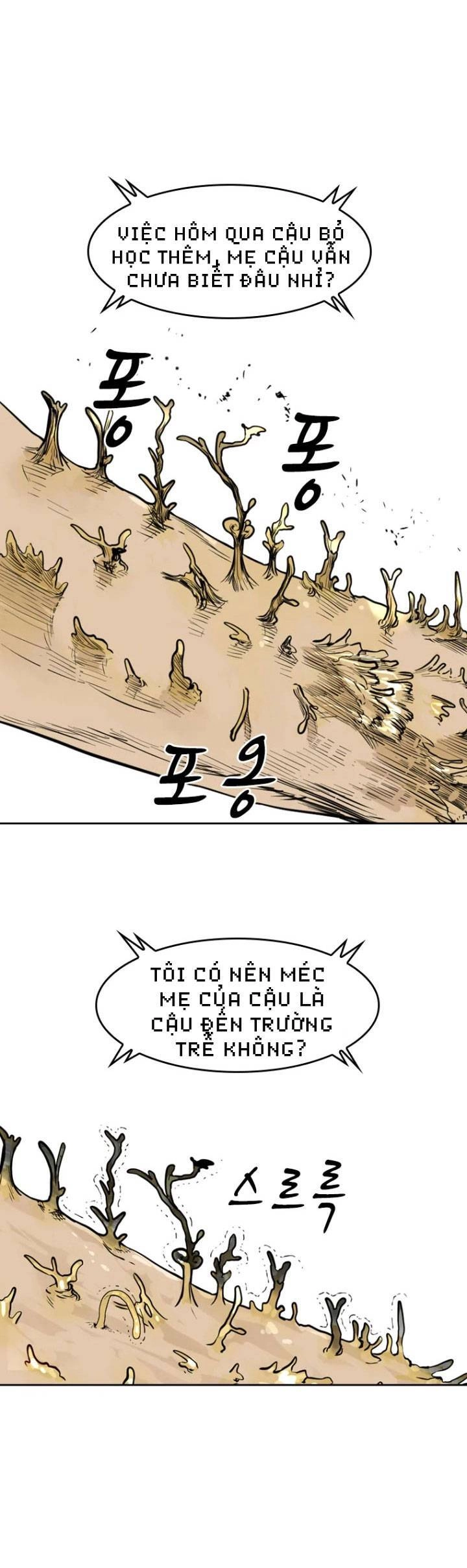 The Blob Chapter 3 - 60