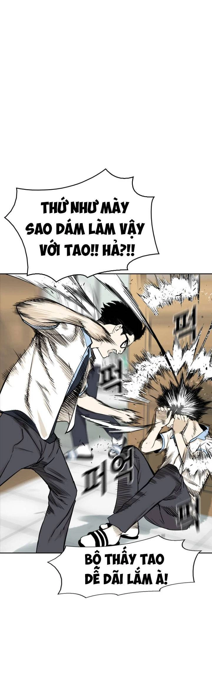 The Blob Chapter 3 - 69