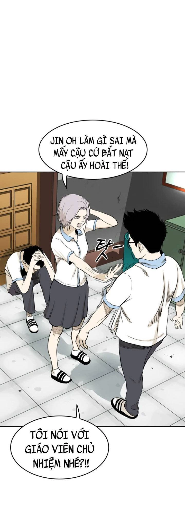 The Blob Chapter 3 - 74