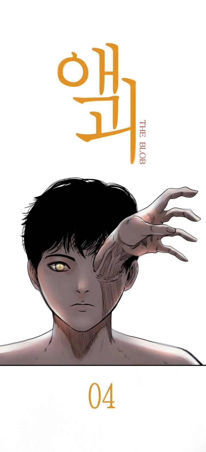 The Blob Chapter 4 - 16