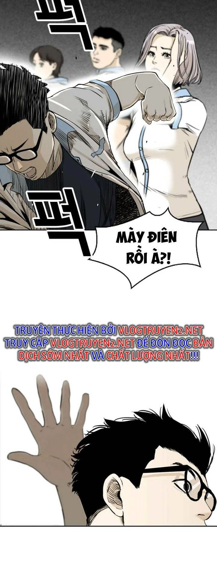 The Blob Chapter 4 - 37