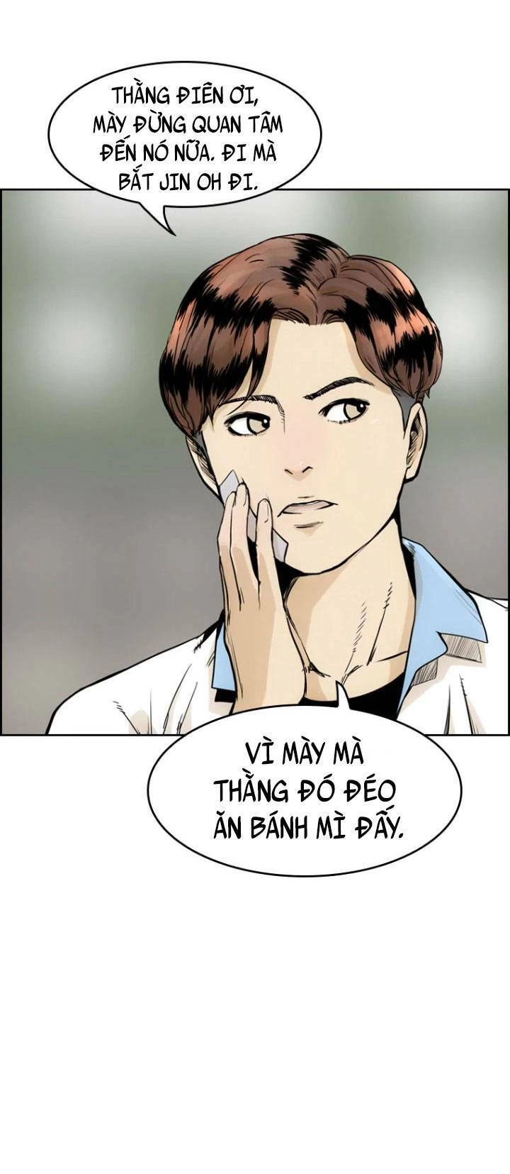 The Blob Chapter 4 - 53