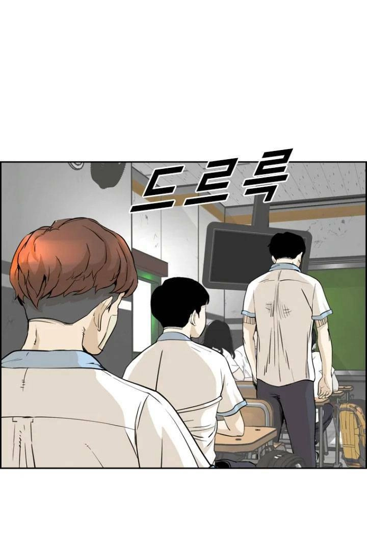 The Blob Chapter 4 - 64