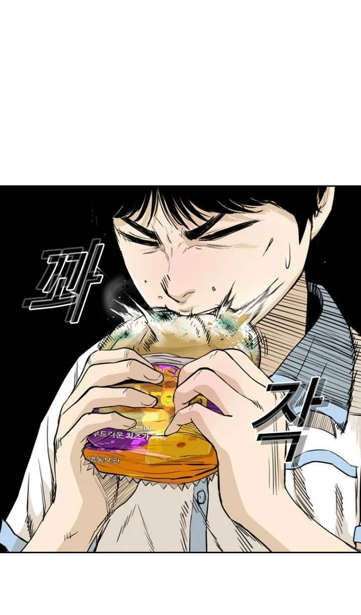 The Blob Chapter 4 - 74