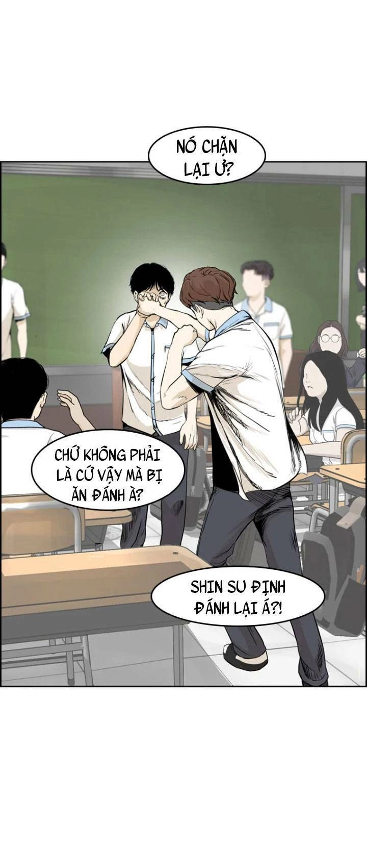 The Blob Chapter 4 - 92