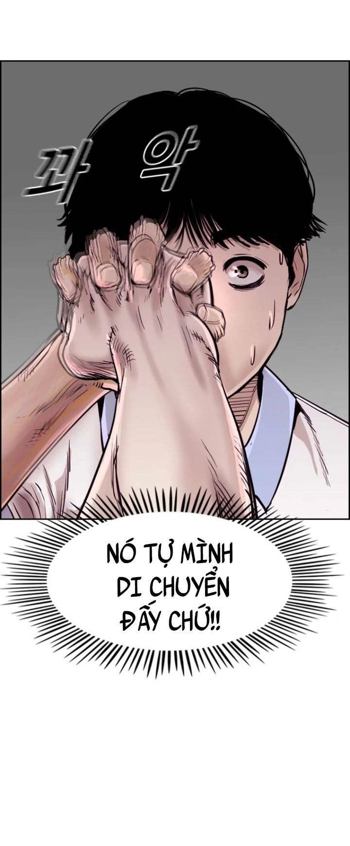 The Blob Chapter 4 - 94