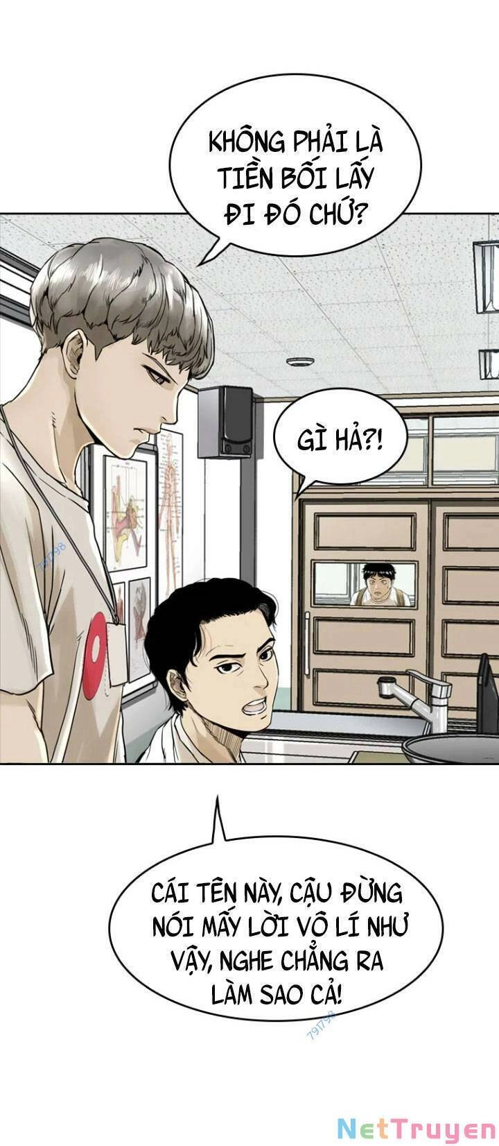 The Blob Chapter 6 - 69