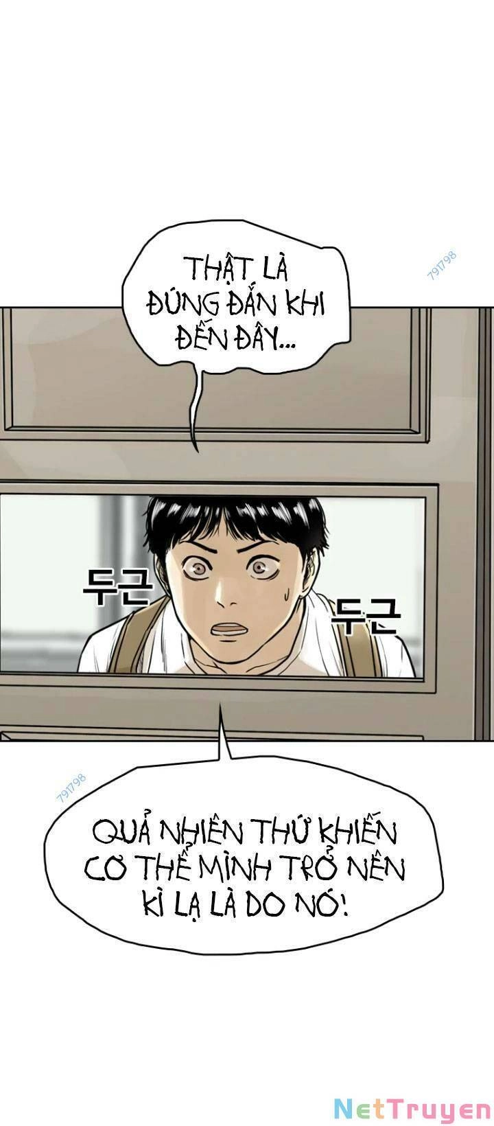 The Blob Chapter 6 - 71