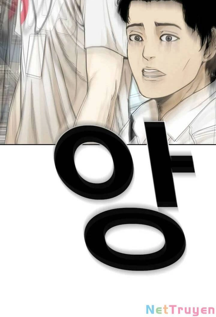 The Blob Chapter 6 - 79