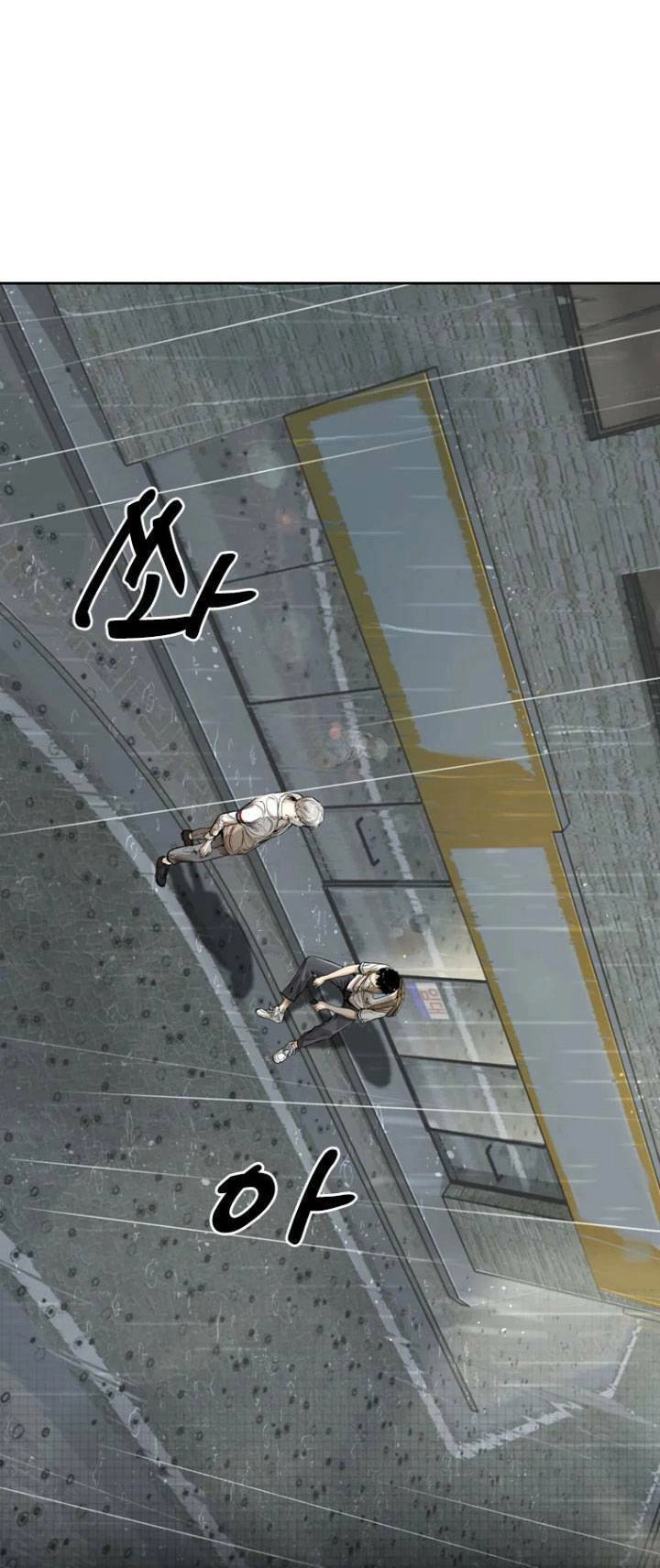 The Blob Chapter 12 - 81