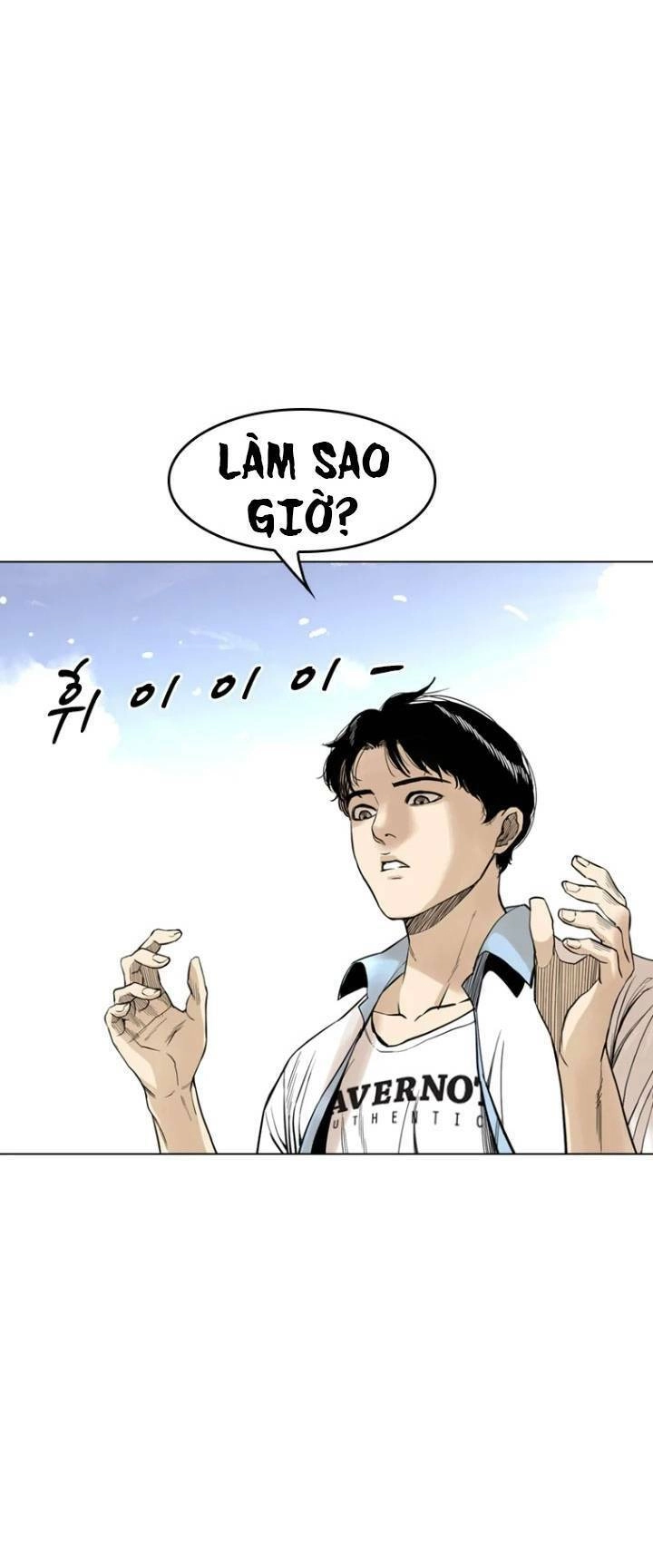 The Blob Chapter 13 - 2