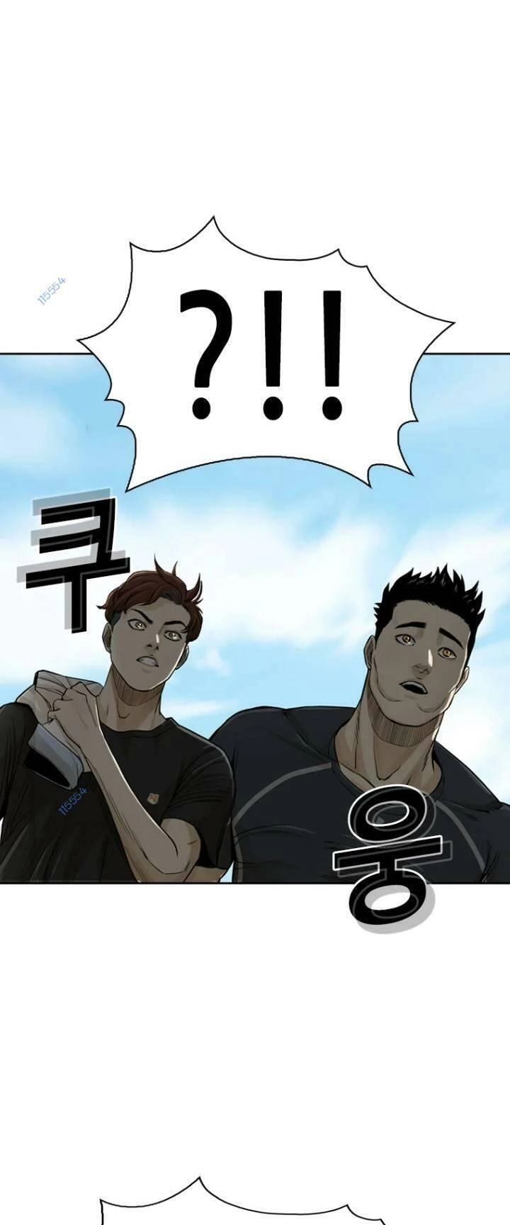 The Blob Chapter 13 - 19