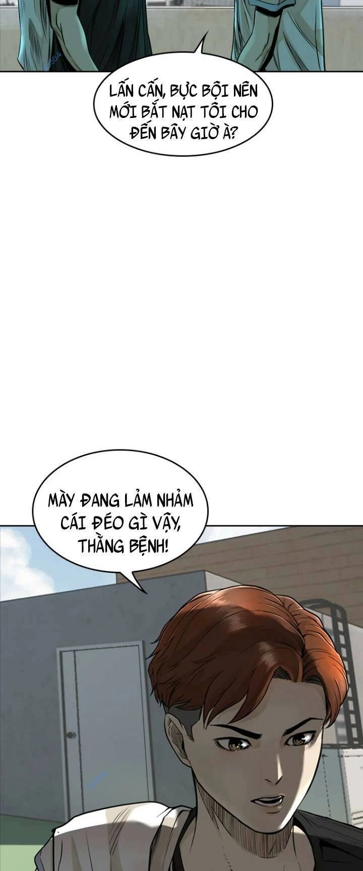 The Blob Chapter 13 - 23